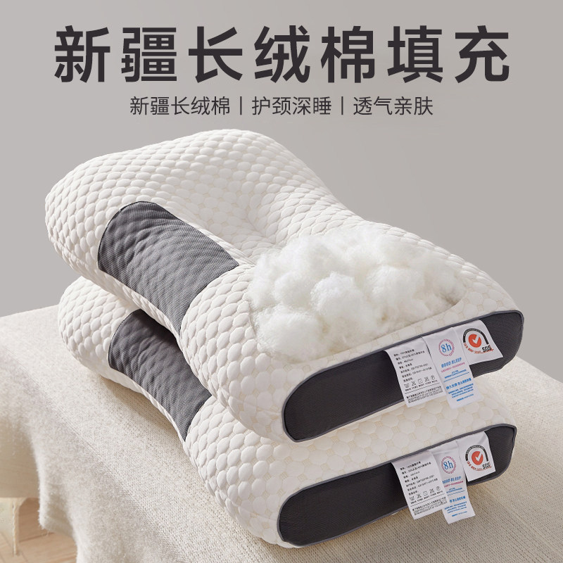 新疆长绒棉棉花枕头全棉花枕芯成人护颈椎助睡眠枕头芯单个装男