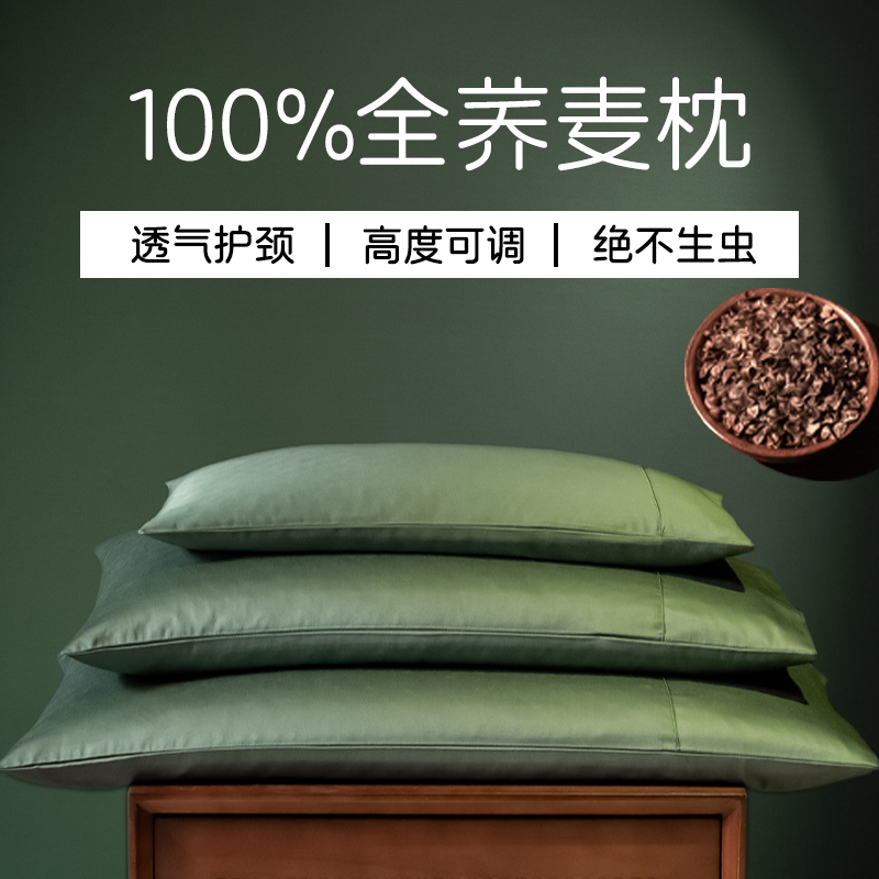 成人全荞麦皮硬枕头颈椎枕纯荞麦枕芯护颈椎助睡眠专用荞麦壳高枕