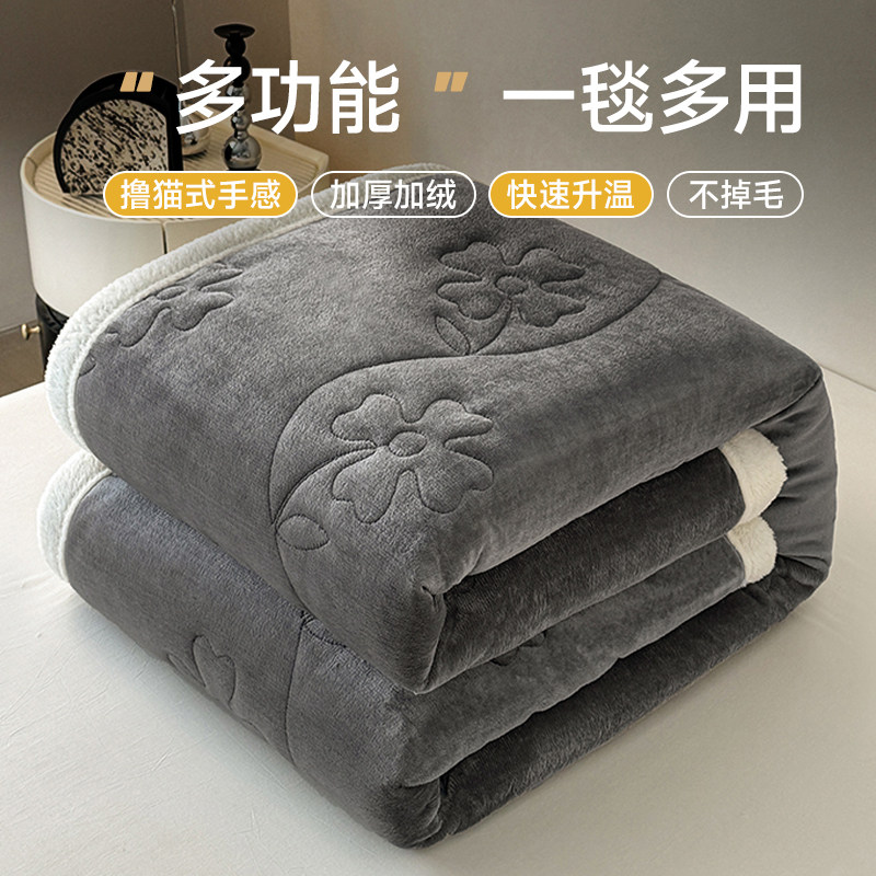 多功能婴儿绒毛毯单双人夹棉保暖冬季被毯办公室午睡被子沙发盖毯