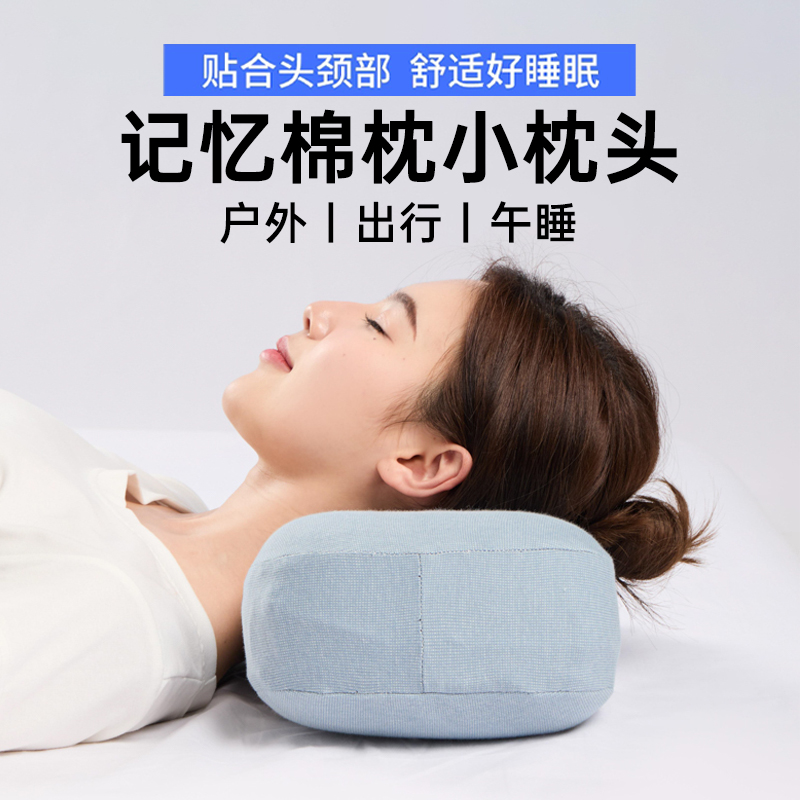 户外便携小枕头午休趴睡枕