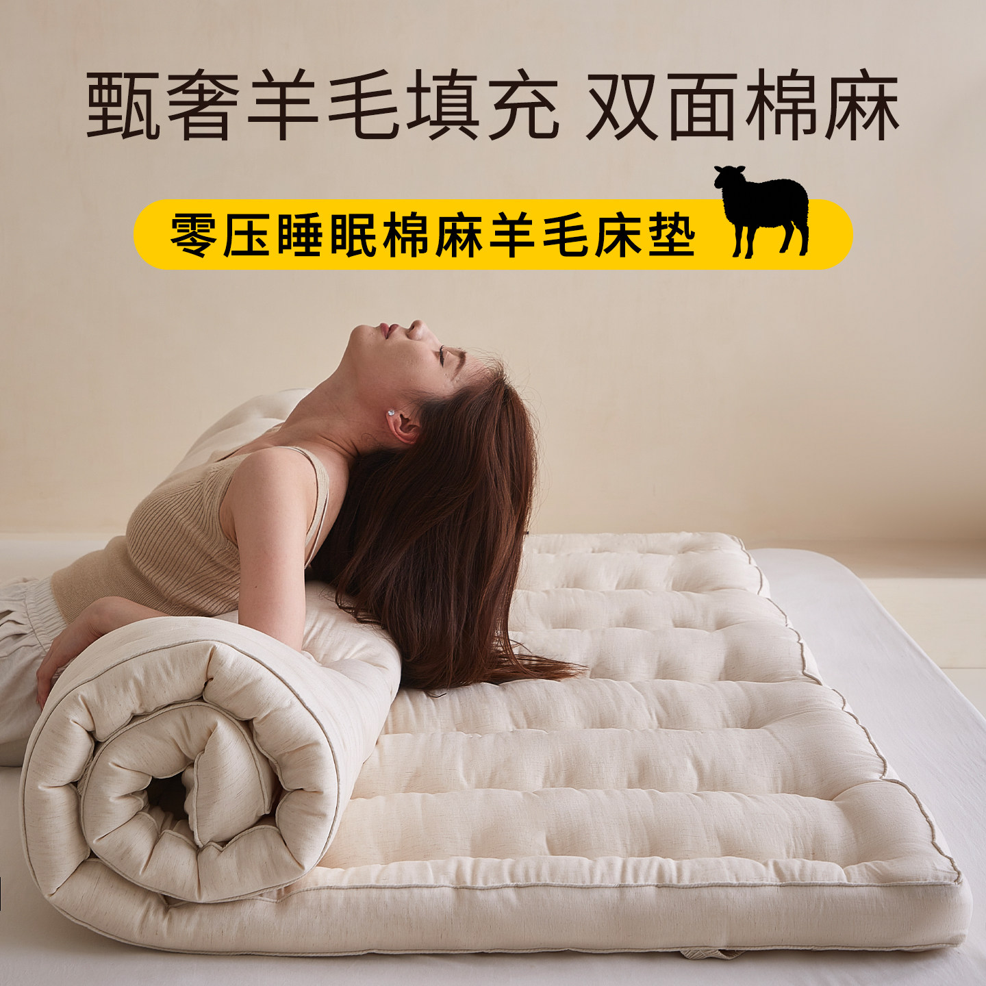 高端羊毛软床褥床垫家用卧室棉麻180x200软垫子被褥铺底床垫垫