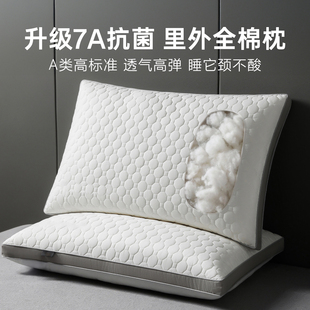 纯棉棉花枕头天然填充助睡眠深睡枕不塌陷家用一对装枕芯四季通用