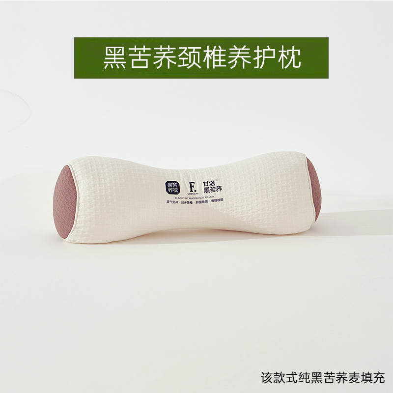 枕芯护颈椎助睡眠枕头颈椎睡觉专用小三角荞麦枕头芯单人一只装