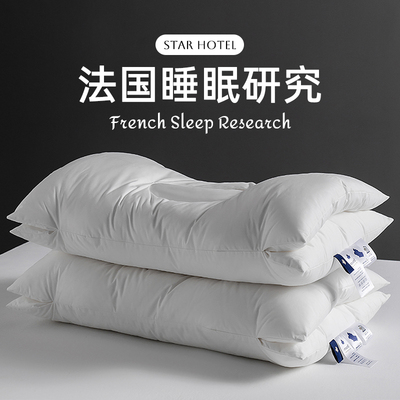 五星级酒店专用颈椎枕护颈枕侧睡枕头护颈椎助睡眠枕芯成人高整头