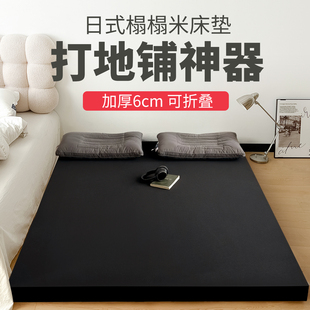 床垫薄款高密度海绵床垫子1米5x2米打地铺睡垫榻榻米褥子180x200