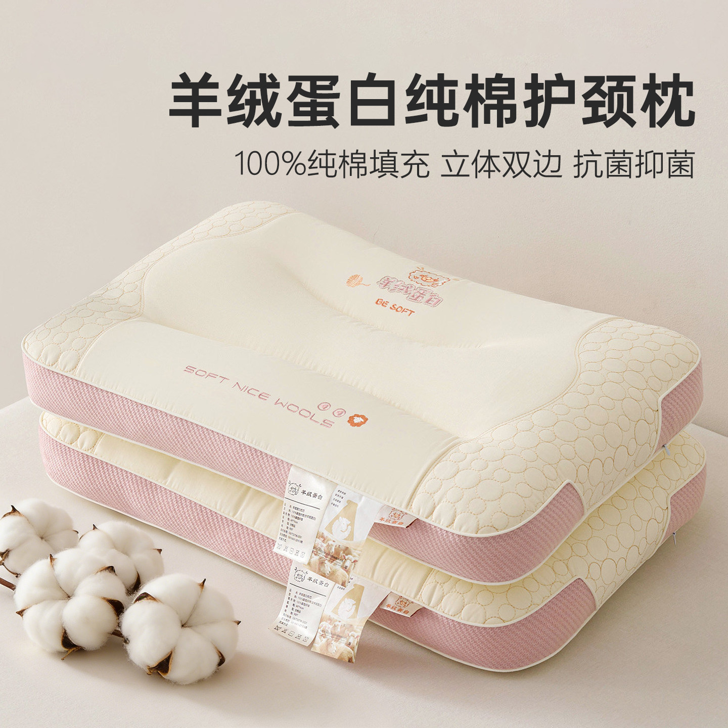 天然棉花枕头成人专用女生睡觉舒适护颈助眠枕芯一对家用不塌陷