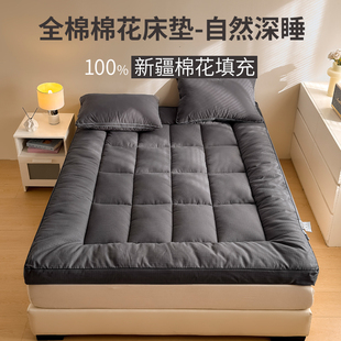 2025新款床垫家用卧室床垫子180x200cm棉花加厚棉絮垫被铺底软垫