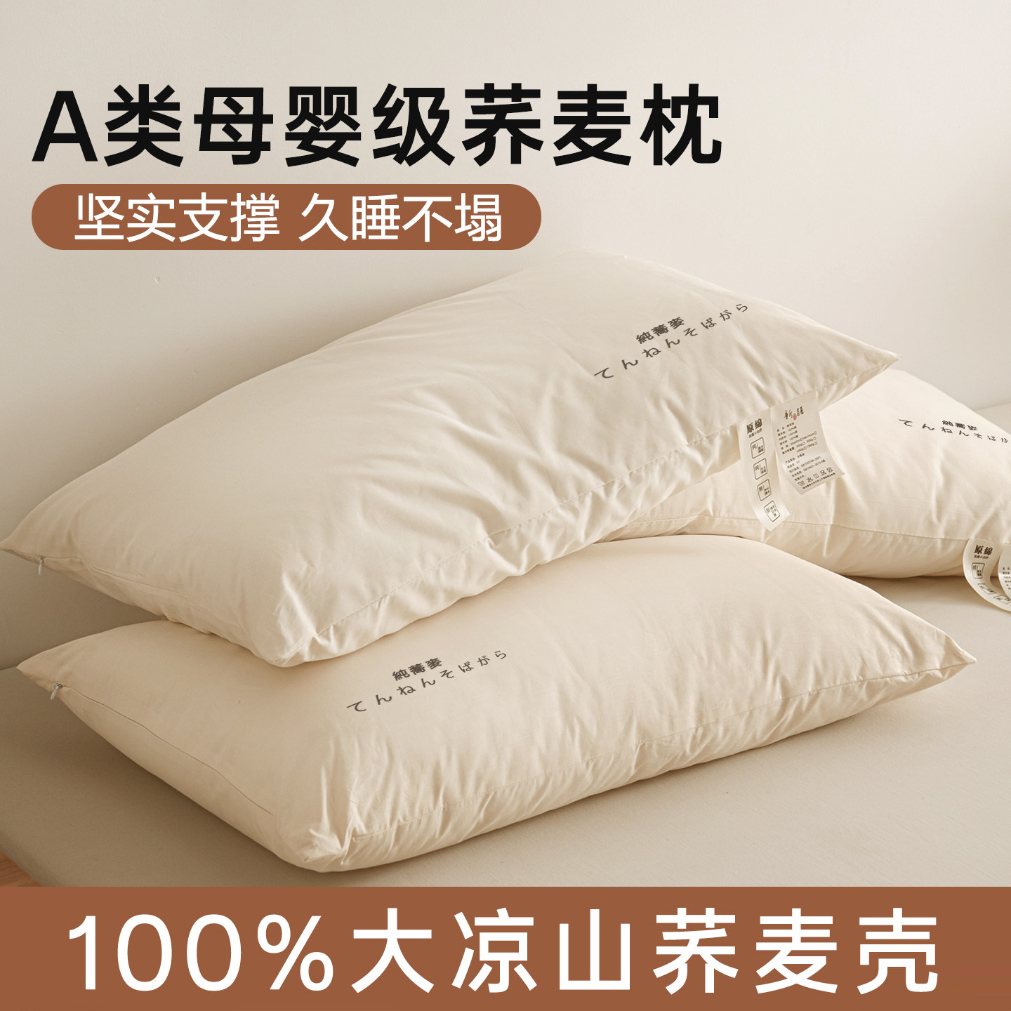 纯荞麦壳填充枕头护颈椎助睡眠成人硬枕芯单人一只装不塌陷不变形