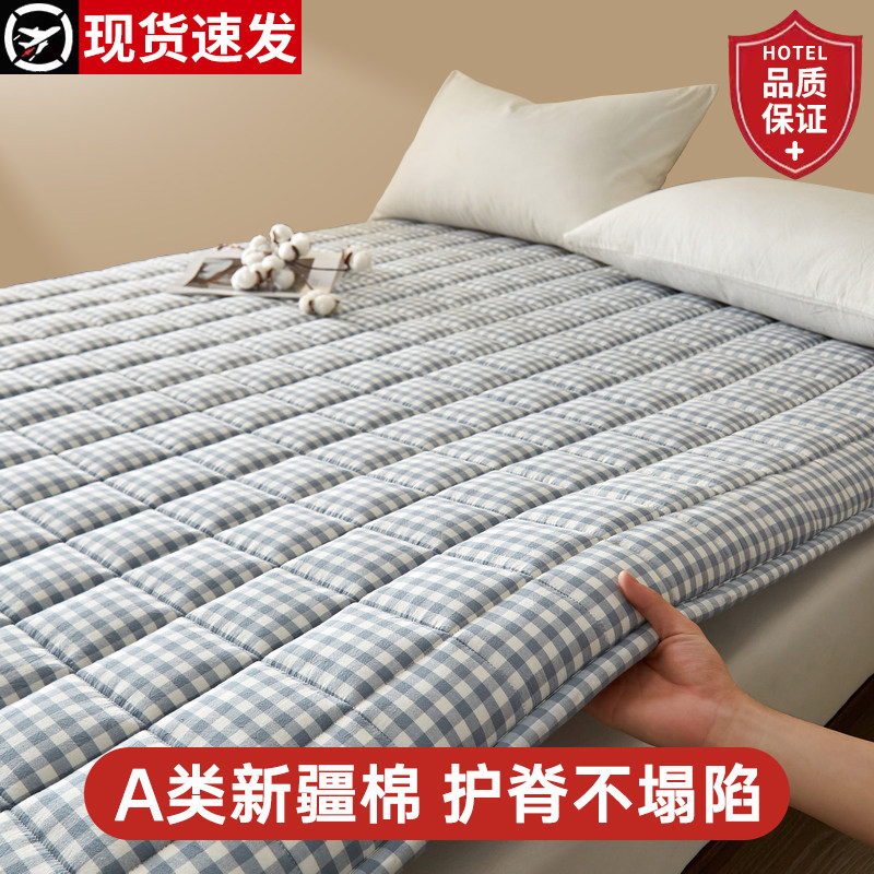 新疆棉花床垫褥子不塌陷不变形家用卧室软垫租房专用单人折叠睡垫
