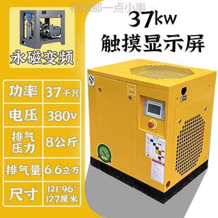 静音 22螺杆式 7.5O忠正永磁工业变频15空压机37kw级 380v220