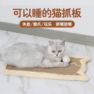 猫抓板不掉屑剑麻磨爪抗抓耐磨保护沙发猫咪玩具多功能猫咪用品