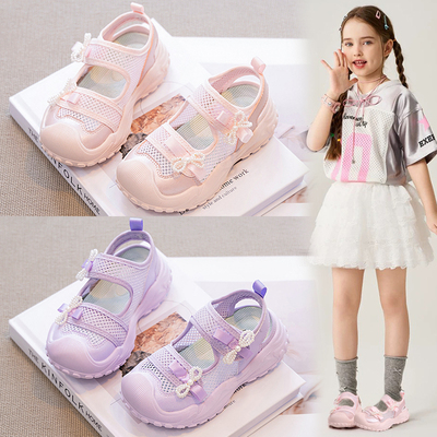 女童包头运动凉鞋2026年春夏新款中大童软底沙滩鞋小女孩镂空网鞋