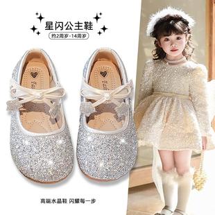 水晶鞋 儿童鞋 女孩小皮鞋 宝宝艾莎鞋 女童公主鞋 子单鞋 2025春秋新款