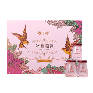 【送礼礼盒】燕安居即食冰糖燕窝70g6瓶燕窝官网正品孕妇滋补