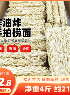 非油炸整箱散装大碗宽面宽面