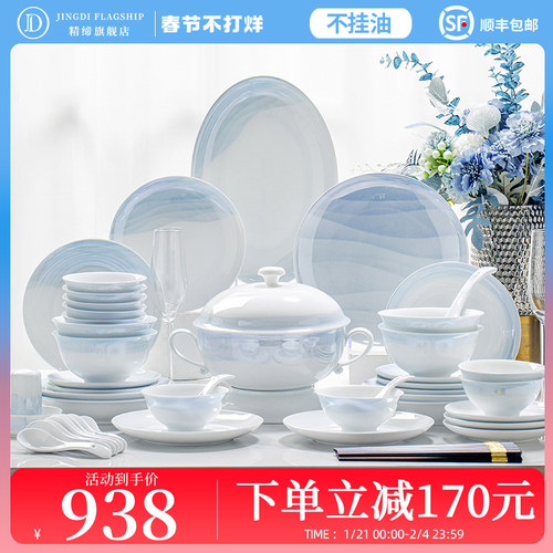 景德镇高白瓷釉下彩2025碗碟套装家用高颜值骨瓷餐具套装碗盘乔迁
