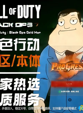 COD22战区PG黑色行动7教学辅助BO7战役科技僵尸战争地带3鼠标宏