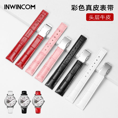 适用精工LUKI手表带牛皮 酒红色真皮表带SRP873SSA894 女表折叠扣