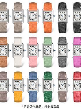 牛皮表带适用卡地亚坦克手表带真皮卡利博Tank伦敦solo手表带男女