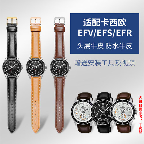 适配卡西欧手表带男士通用表链