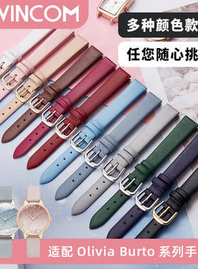 超薄真皮表带女适配Olivia burton手表配ob钢带玫瑰金表链12 14mm