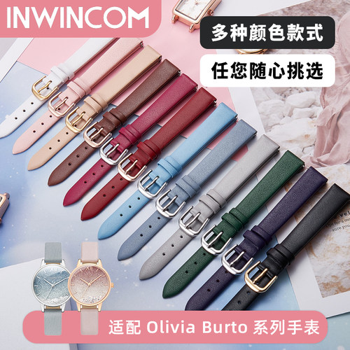 适配真皮表带超薄女款