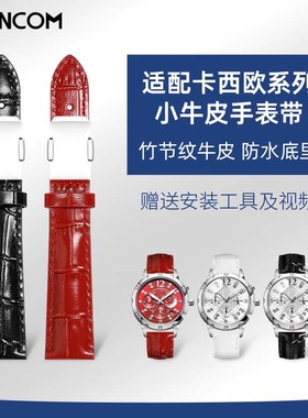 真皮手表带女适用卡西欧表带SHN-5010L/5012/5023/3023红色表链16