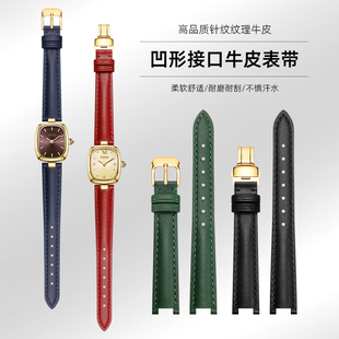适用于飞亚达卓雅心弦系列复古小金表真皮手表带凹口小尺寸手表链