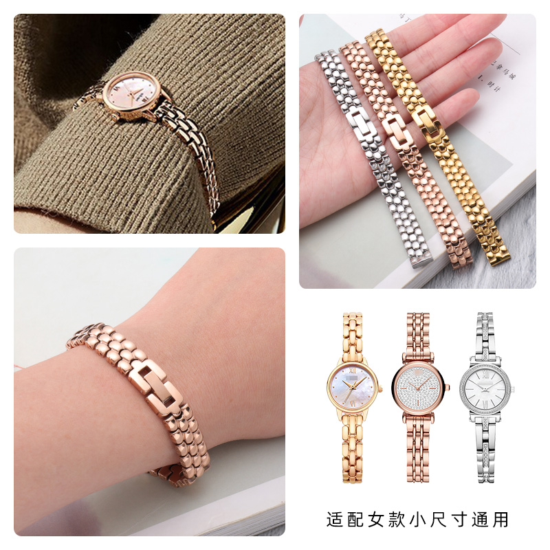 适配表带rosemont精钢