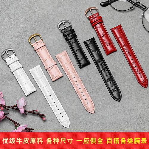 优质女装手表带牛皮真皮蝴蝶扣
