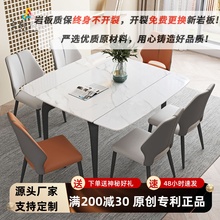 亮光岩板餐桌椅组合可折叠轻奢现代简约小户型家用伸缩正方形桌子