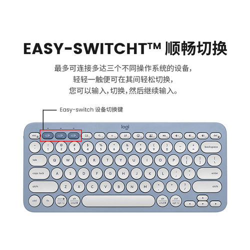 罗技K390无线键盘蓝牙笔记本电脑iPad办公多设备链接轻薄可拆包