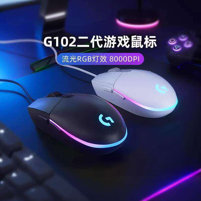 热销款罗技G102二代有线游戏鼠标电竞吃鸡RGB灯光笔记本电脑滑鼠