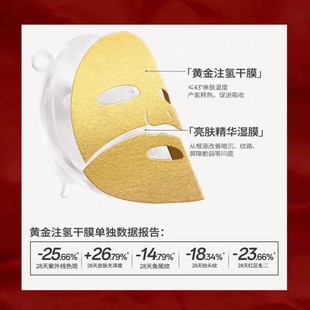 韩国贵妇胶原P自吸附热M吉面膜42℃超导发热 年度爆品