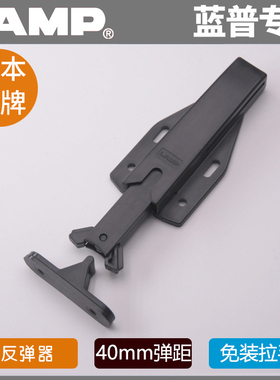 LAMP柜门反弹器按压式碰珠门碰咬合碰头关门隐形门用 MLC-HT130BL