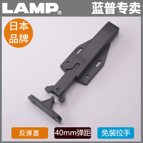 lamp柜门反弹器按压咬合碰头