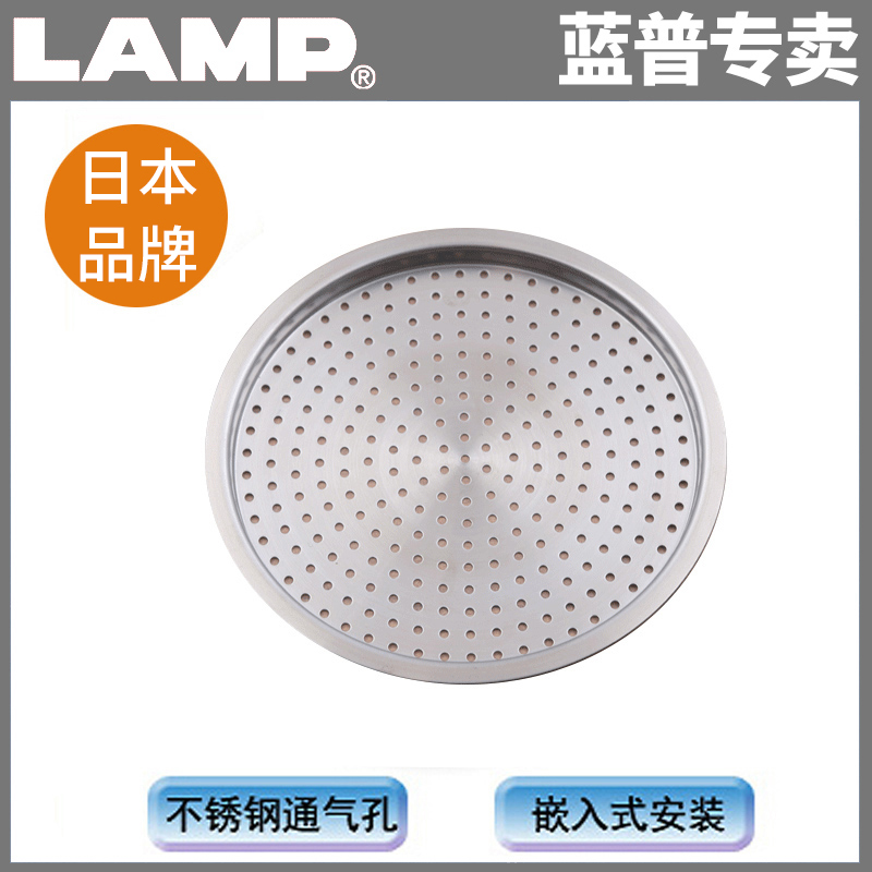 lamp蓝普五金304不锈钢通气孔
