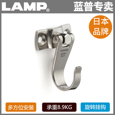 lamp蓝普旋转挂钩不锈钢吊顶钩