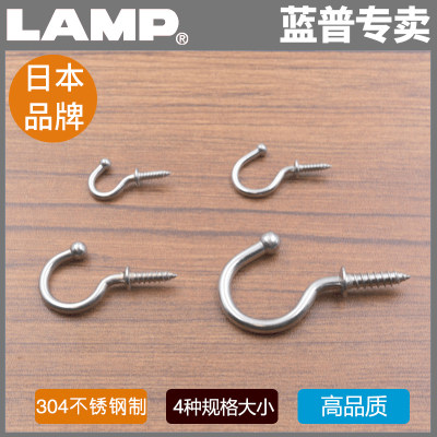 lamp蓝普304不锈钢挂钩衣帽自功