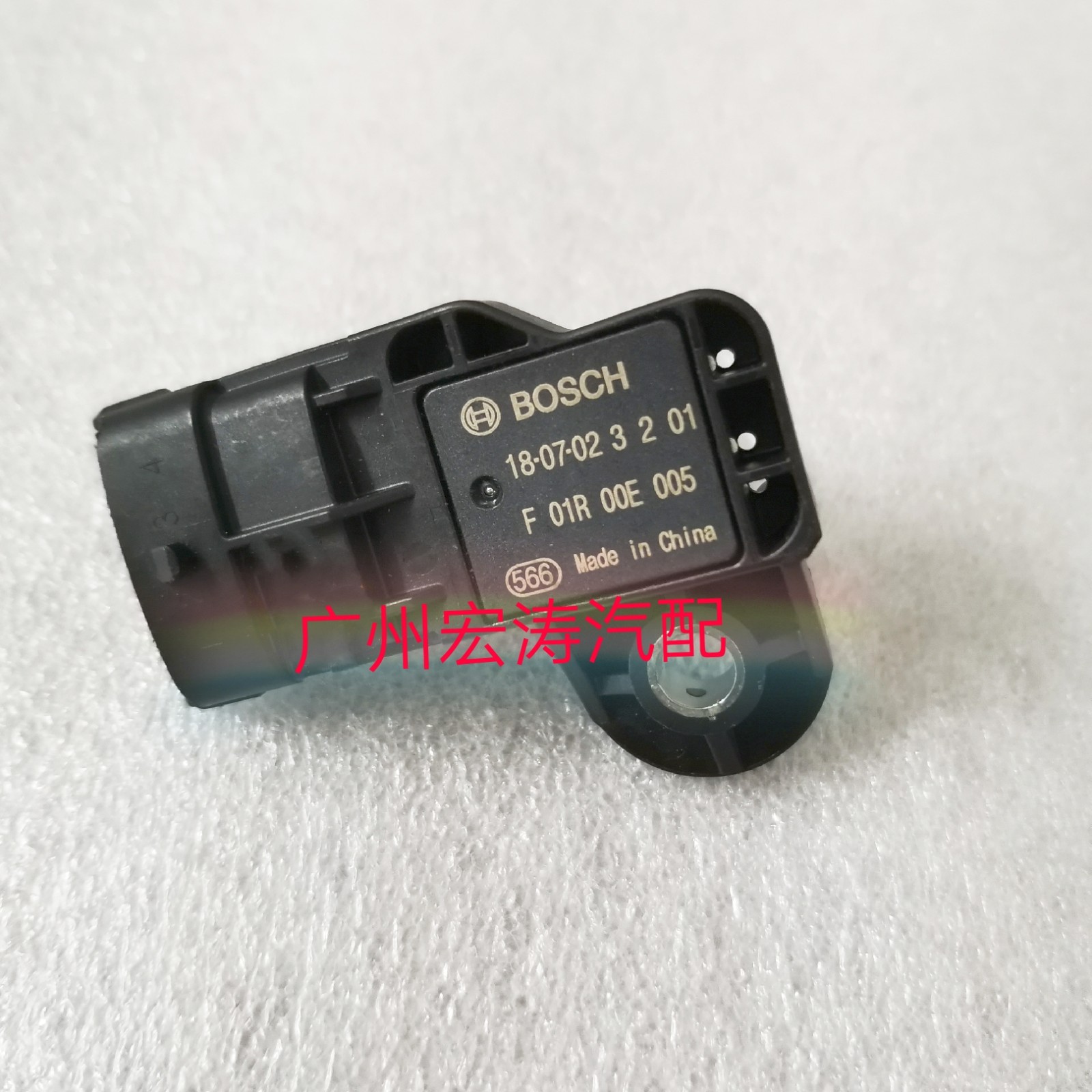 江淮中华骏捷FRV1.3 比亚迪 旗云 奇瑞进气压力传感器 F01R00E005