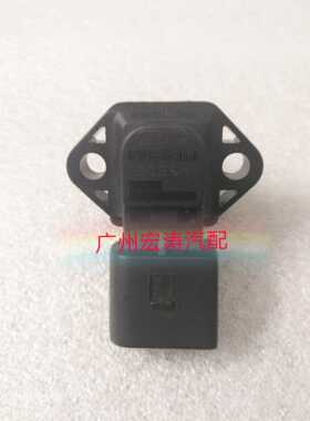长城赛弗迪尔 大众桑塔纳3000进气压力传感器 博士原厂0261230011