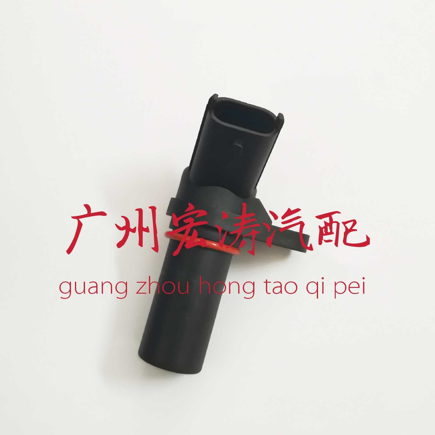 别克凯越1.6 乐风1.4长安悦翔1.5 09年曲轴位置传感器 0261210297