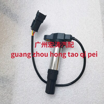 适用于杜卡迪 821 939 MTS950 大魔鬼  通用型高压包点火线圈