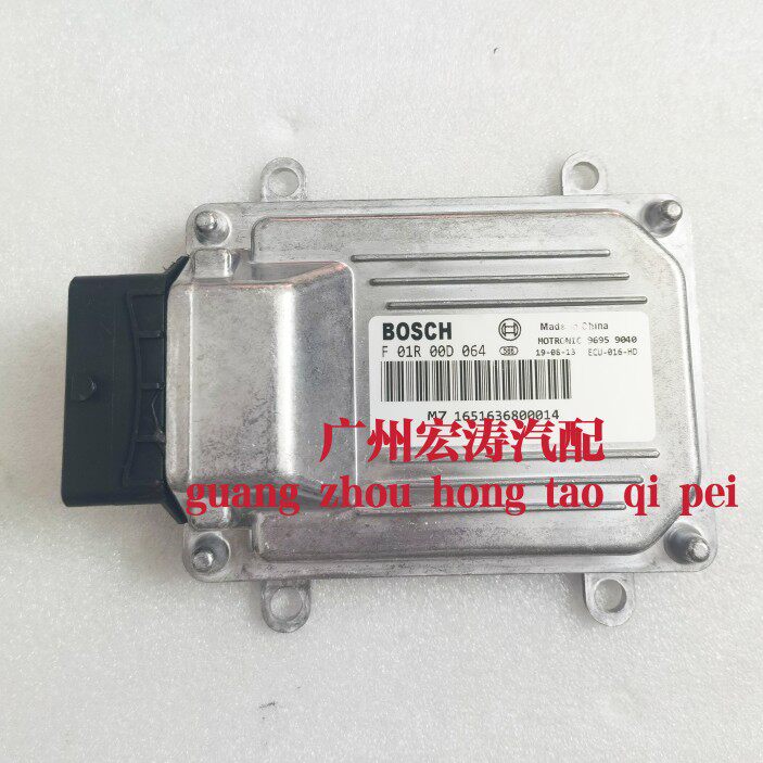 适用于北汽福田风景BJ486WT2.0 发动机电脑板F01R00D064