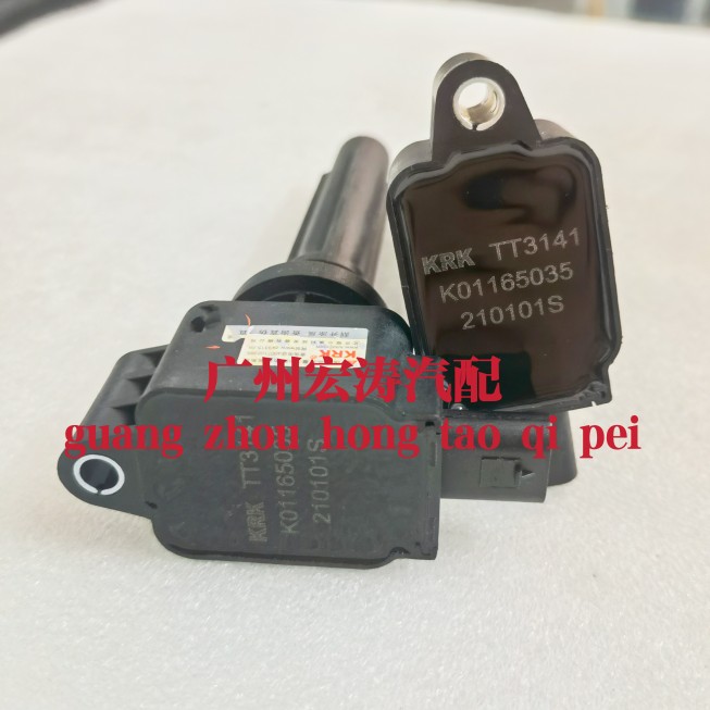 原厂北汽智达X3绅宝智道U7 1.5T大功率高压包K01165035点火线圈