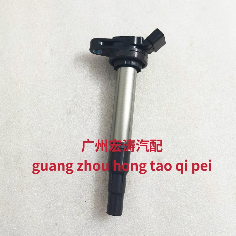 丰田卡罗拉1.6/1.8丰田花冠威驰点火线圈90919-02252高压包