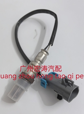 氧传感器12646200适用于新君威 2.4 / 新君越2.4/ 迈锐宝2.4后氧