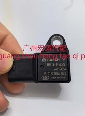 别克雪佛兰英朗 威朗 新款GL6 F01R00E072进气压力传感器24112664