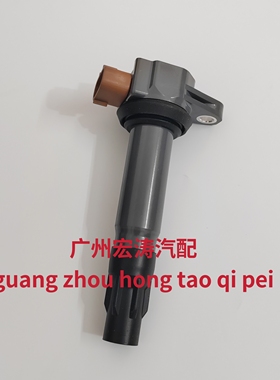 适用庞巴迪GTI/HTR/GTS 14-17高压包 提升款50W 独行者X3点火线圈