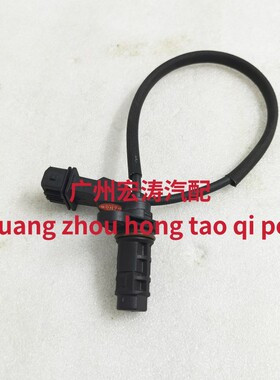 3918025300曲轴位置传感器适用伊兰特朗动瑞纳索纳塔39180-25300